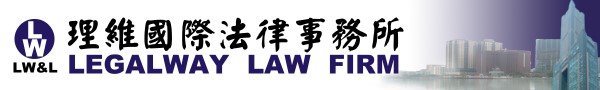 legalway